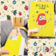 ヒメ日記 2024/12/21 09:49 投稿 ひまり 池袋おかあさん