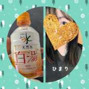 ヒメ日記 2024/12/25 00:04 投稿 ひまり 池袋おかあさん