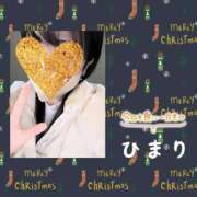 ヒメ日記 2024/12/25 09:04 投稿 ひまり 池袋おかあさん