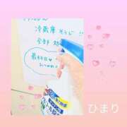 ヒメ日記 2024/12/27 18:05 投稿 ひまり 池袋おかあさん