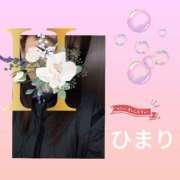 ヒメ日記 2024/12/29 10:36 投稿 ひまり 池袋おかあさん