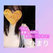 ヒメ日記 2024/12/29 20:34 投稿 ひまり 池袋おかあさん