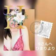 ヒメ日記 2024/12/29 23:44 投稿 ひまり 池袋おかあさん