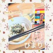 ヒメ日記 2024/12/30 14:04 投稿 ひまり 池袋おかあさん