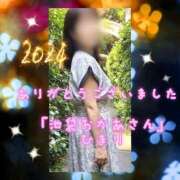 ヒメ日記 2025/01/01 00:04 投稿 ひまり 池袋おかあさん