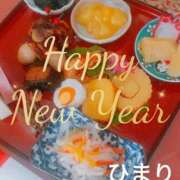 ヒメ日記 2025/01/01 08:50 投稿 ひまり 池袋おかあさん