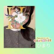 ヒメ日記 2025/01/04 11:24 投稿 ひまり 池袋おかあさん