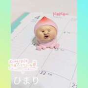 ヒメ日記 2025/01/04 19:44 投稿 ひまり 池袋おかあさん