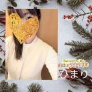 ヒメ日記 2025/01/06 09:18 投稿 ひまり 池袋おかあさん