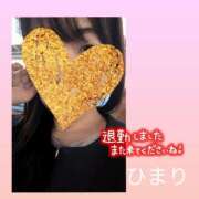 ヒメ日記 2025/01/10 16:04 投稿 ひまり 池袋おかあさん