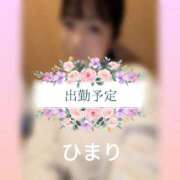 ヒメ日記 2025/01/13 23:24 投稿 ひまり 池袋おかあさん