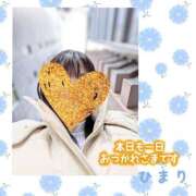 ヒメ日記 2025/01/15 14:04 投稿 ひまり 池袋おかあさん