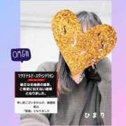 ヒメ日記 2025/01/16 14:25 投稿 ひまり 池袋おかあさん