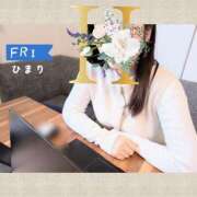 ヒメ日記 2025/01/17 11:04 投稿 ひまり 池袋おかあさん