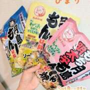 ヒメ日記 2025/01/18 09:44 投稿 ひまり 池袋おかあさん