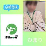 ヒメ日記 2025/01/19 11:16 投稿 ひまり 池袋おかあさん