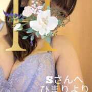 ヒメ日記 2025/01/20 21:21 投稿 ひまり 池袋おかあさん