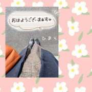 ヒメ日記 2025/01/21 11:34 投稿 ひまり 池袋おかあさん
