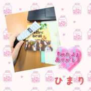 ヒメ日記 2025/01/21 14:04 投稿 ひまり 池袋おかあさん