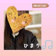 ヒメ日記 2025/01/23 18:34 投稿 ひまり 池袋おかあさん