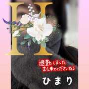 ヒメ日記 2025/01/24 18:44 投稿 ひまり 池袋おかあさん
