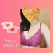 ヒメ日記 2025/01/24 22:54 投稿 ひまり 池袋おかあさん