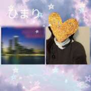 ヒメ日記 2025/01/25 20:13 投稿 ひまり 池袋おかあさん