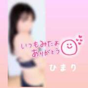 ヒメ日記 2025/01/26 16:44 投稿 ひまり 池袋おかあさん