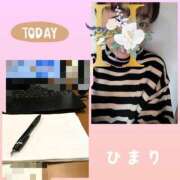 ヒメ日記 2025/01/27 10:58 投稿 ひまり 池袋おかあさん