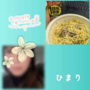 ヒメ日記 2025/01/28 13:54 投稿 ひまり 池袋おかあさん