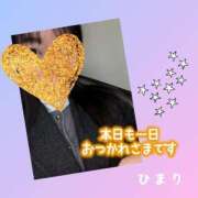 ヒメ日記 2025/01/29 19:04 投稿 ひまり 池袋おかあさん