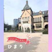 ヒメ日記 2025/01/31 11:34 投稿 ひまり 池袋おかあさん