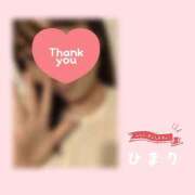 ヒメ日記 2025/02/02 15:17 投稿 ひまり 池袋おかあさん