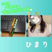 ヒメ日記 2025/02/04 15:49 投稿 ひまり 池袋おかあさん
