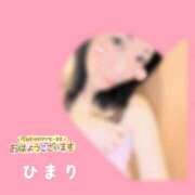 ヒメ日記 2025/02/08 10:04 投稿 ひまり 池袋おかあさん