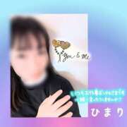 ヒメ日記 2025/02/09 16:23 投稿 ひまり 池袋おかあさん