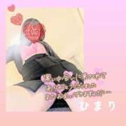 ヒメ日記 2025/02/10 21:14 投稿 ひまり 池袋おかあさん