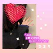 ヒメ日記 2025/02/10 21:54 投稿 ひまり 池袋おかあさん