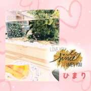 ヒメ日記 2025/02/11 17:34 投稿 ひまり 池袋おかあさん