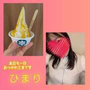 ヒメ日記 2025/02/12 19:44 投稿 ひまり 池袋おかあさん