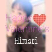 ヒメ日記 2025/02/14 08:34 投稿 ひまり 池袋おかあさん