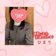 ヒメ日記 2025/02/21 17:24 投稿 ひまり 池袋おかあさん