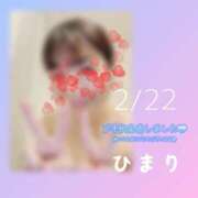 ヒメ日記 2025/02/21 23:04 投稿 ひまり 池袋おかあさん