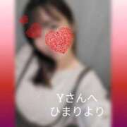 ヒメ日記 2025/02/23 00:24 投稿 ひまり 池袋おかあさん