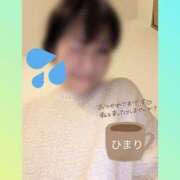 ヒメ日記 2025/02/23 17:24 投稿 ひまり 池袋おかあさん