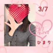 ヒメ日記 2025/03/06 22:44 投稿 ひまり 池袋おかあさん