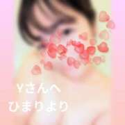 ヒメ日記 2025/03/08 00:14 投稿 ひまり 池袋おかあさん