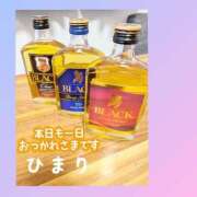 ヒメ日記 2025/03/08 20:44 投稿 ひまり 池袋おかあさん