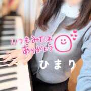 ヒメ日記 2025/03/09 17:14 投稿 ひまり 池袋おかあさん