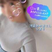 ヒメ日記 2025/03/24 12:31 投稿 ひまり 池袋おかあさん